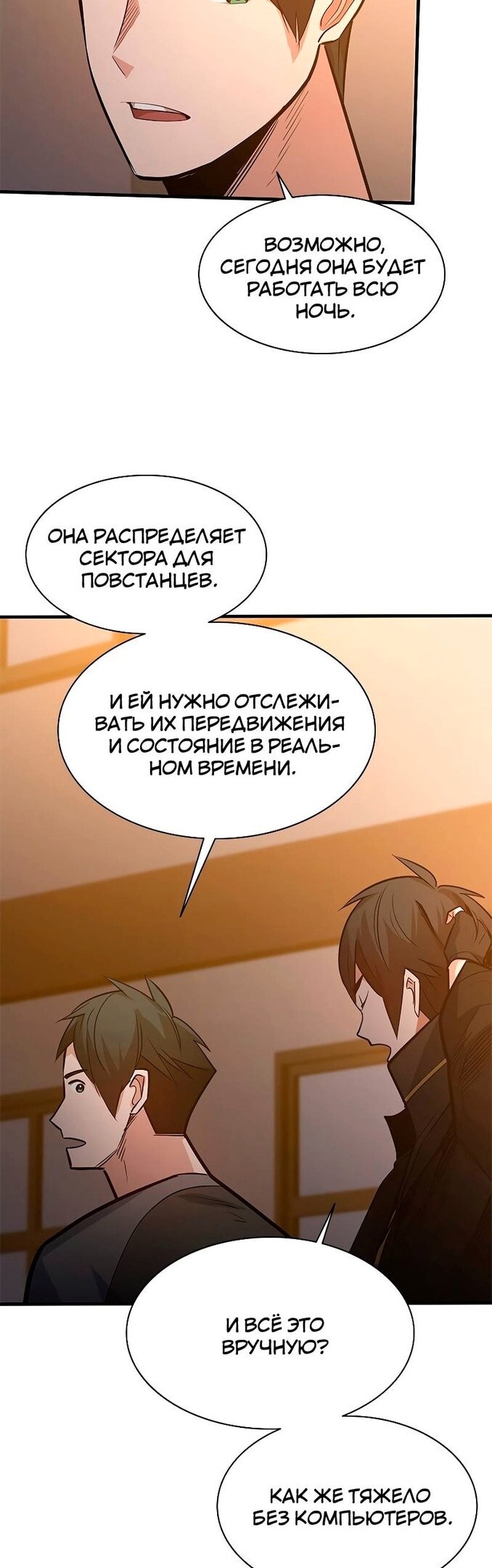 Страница 46