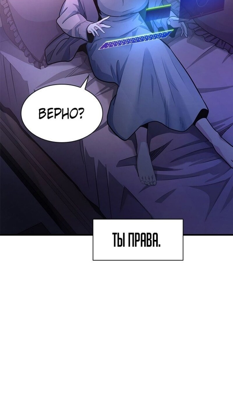 Страница 74