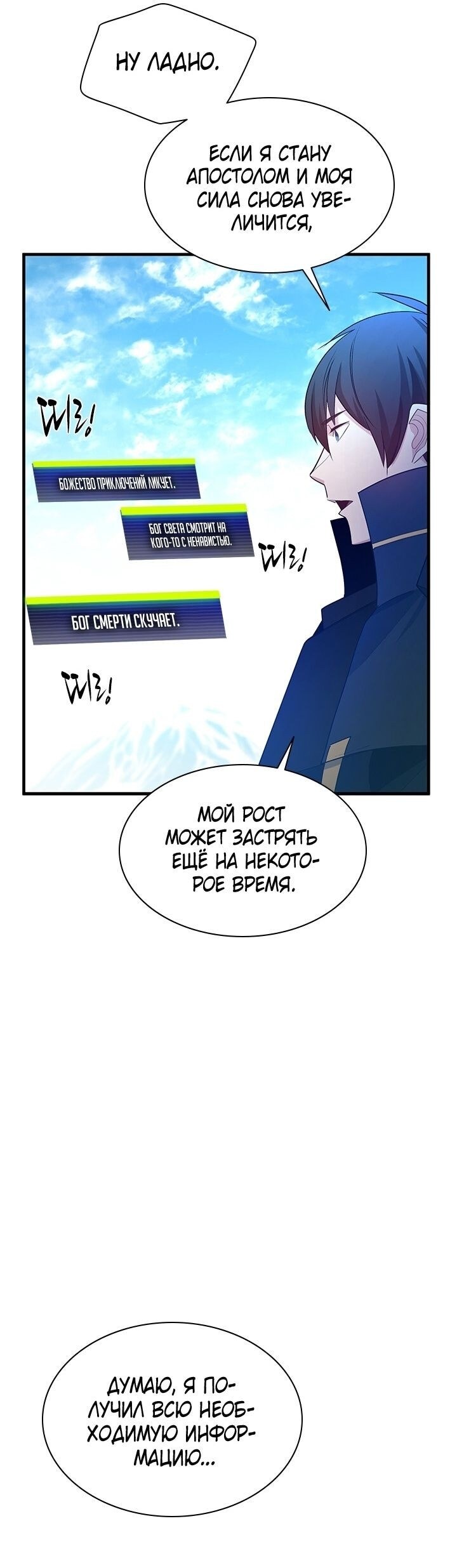 Страница 30