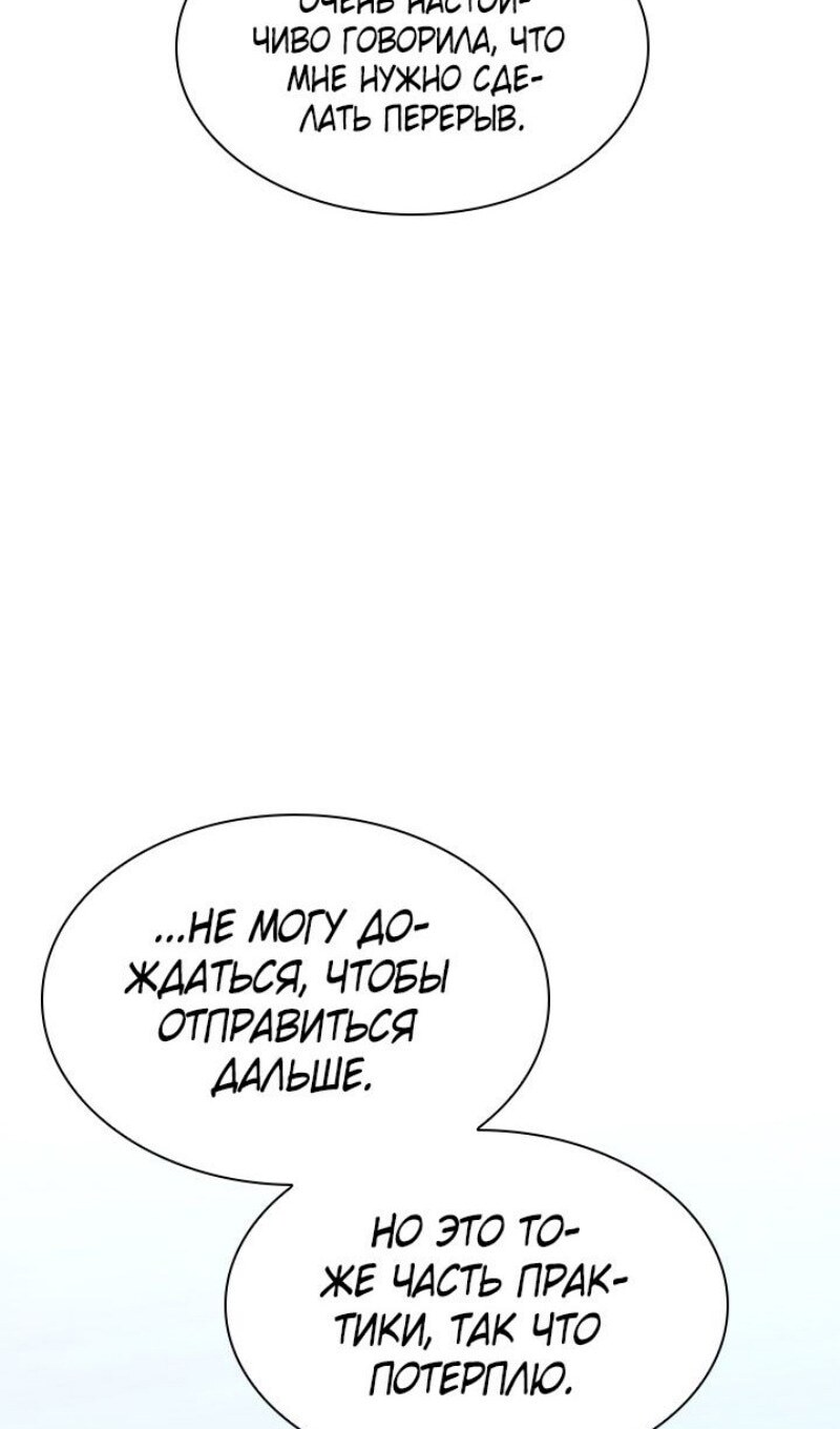 Страница 102