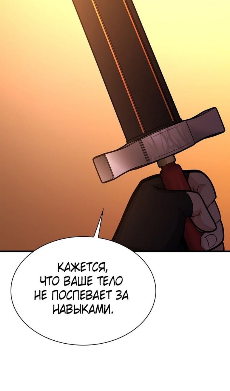 Страница 98