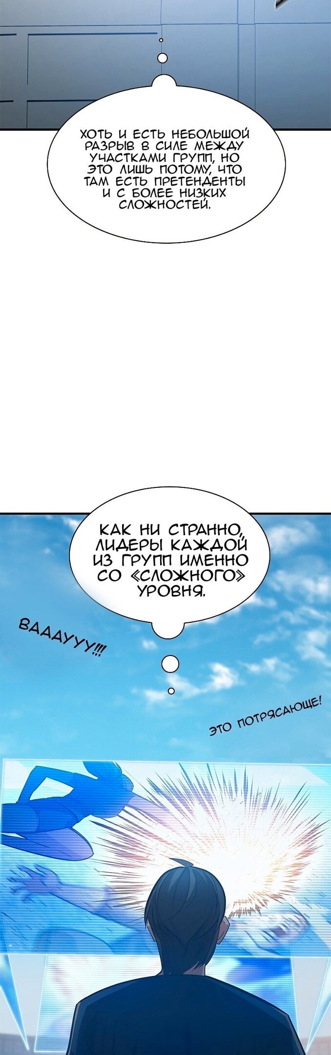 Страница 49