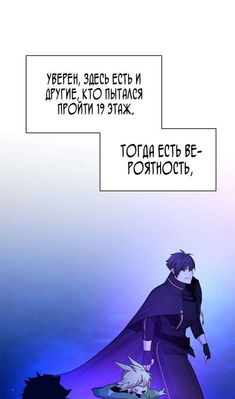 Страница 50