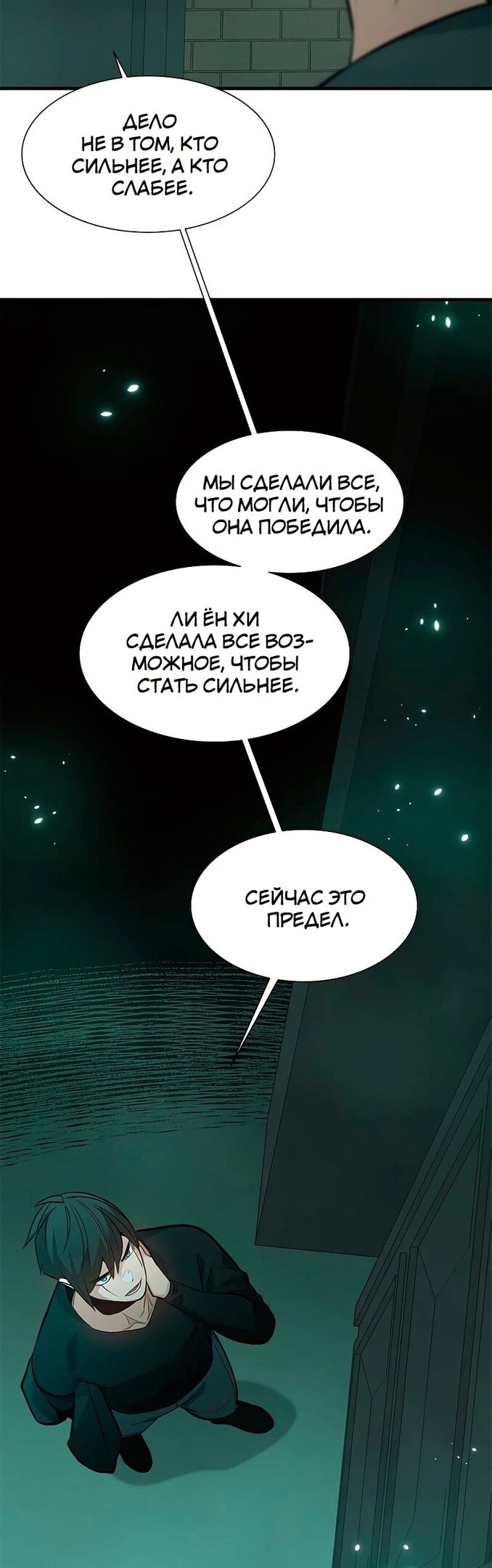 Страница 34