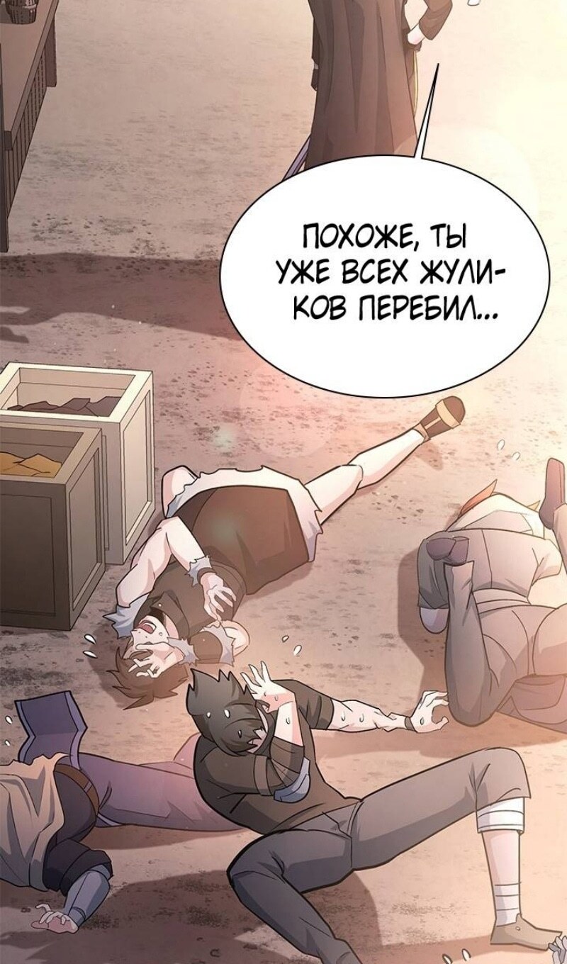 Страница 103