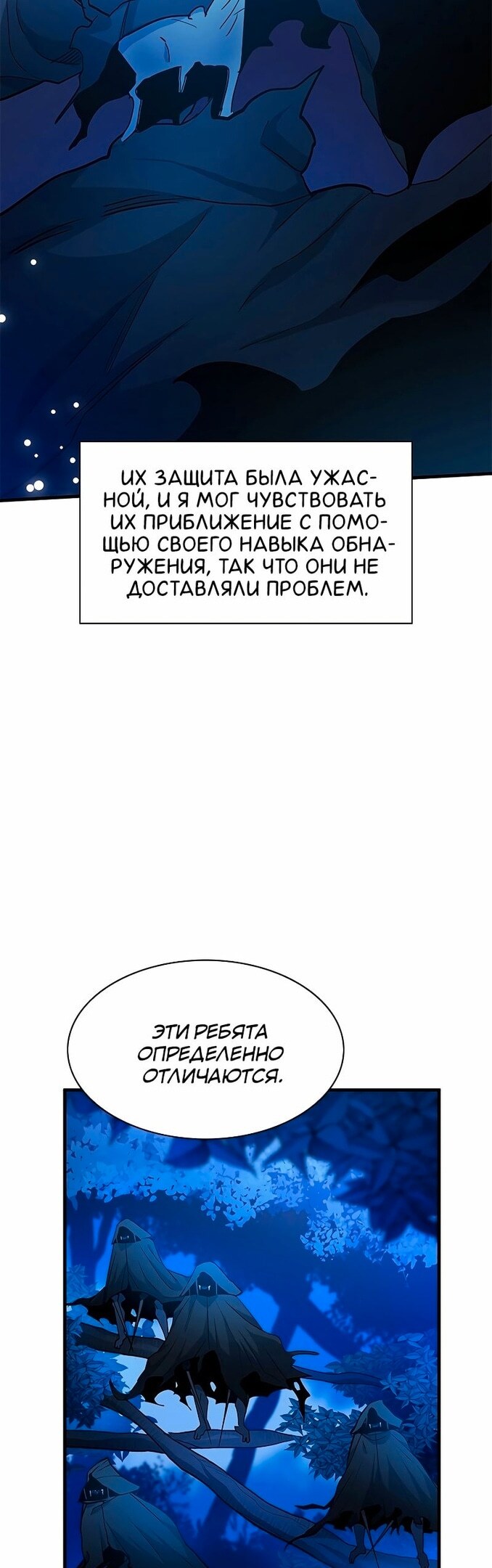 Страница 31