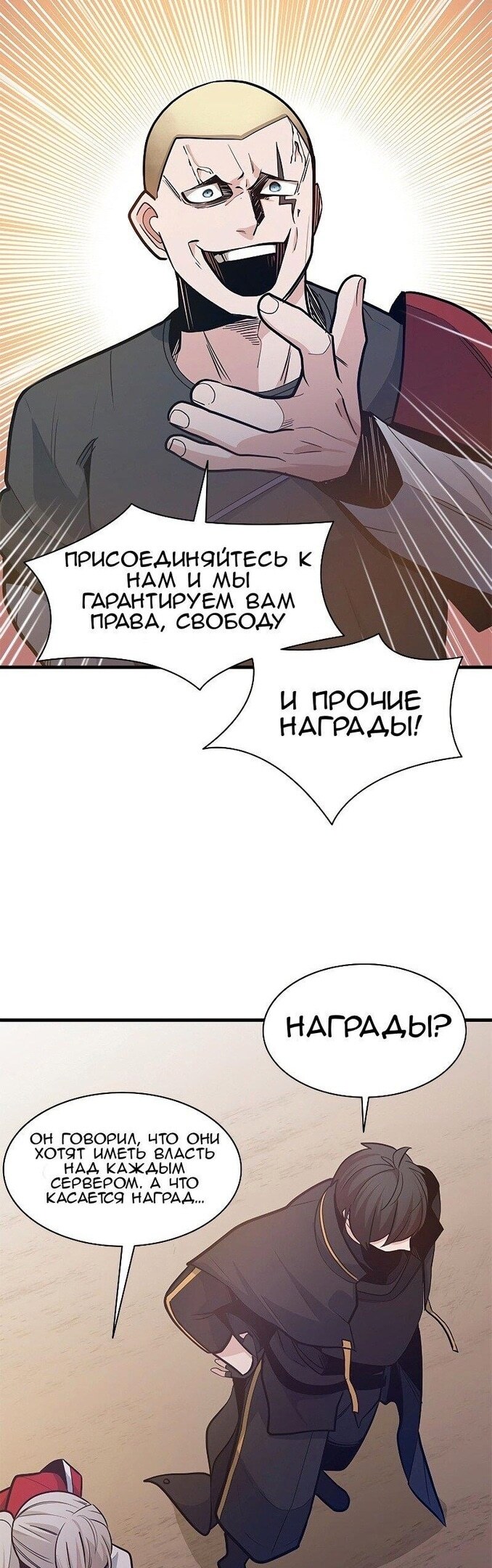 Страница 39