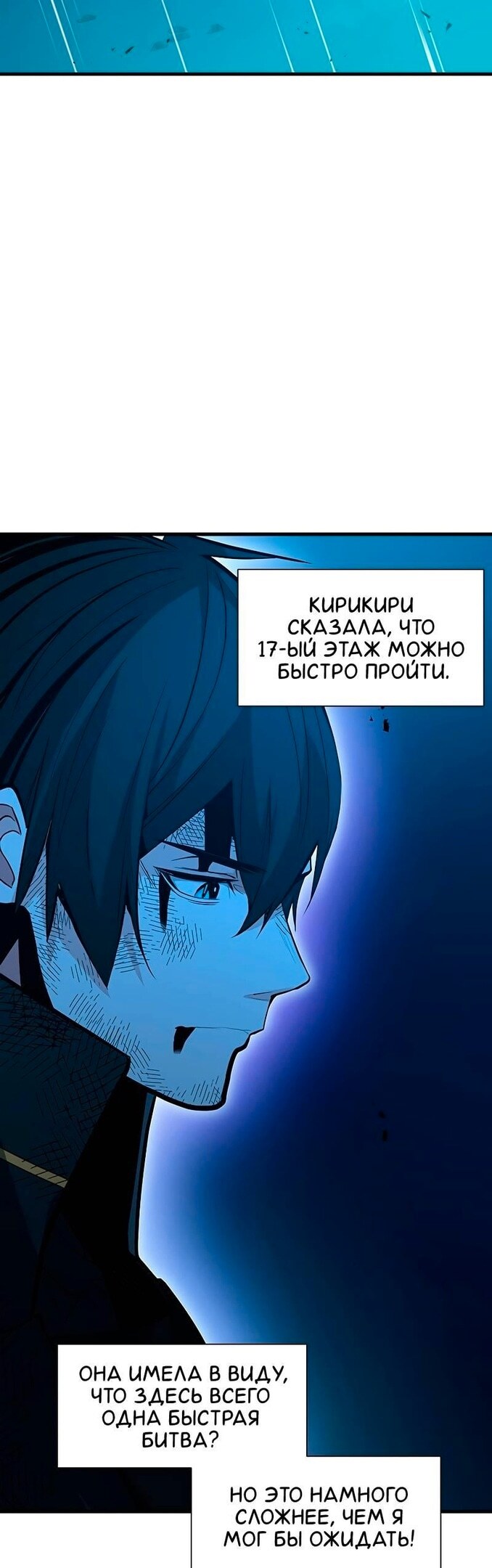 Страница 51