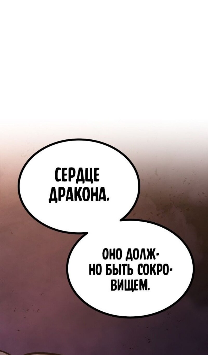 Страница 104