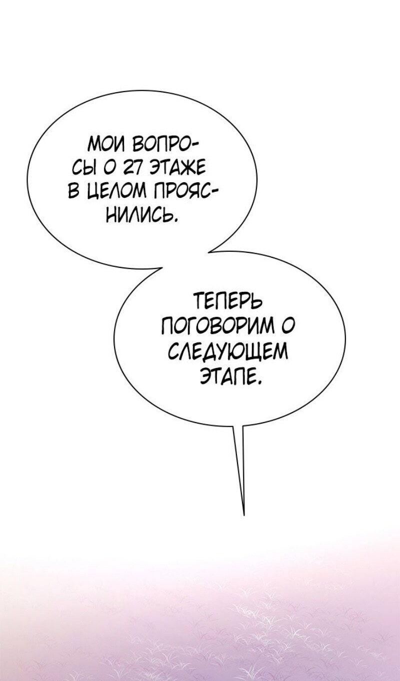 Страница 81