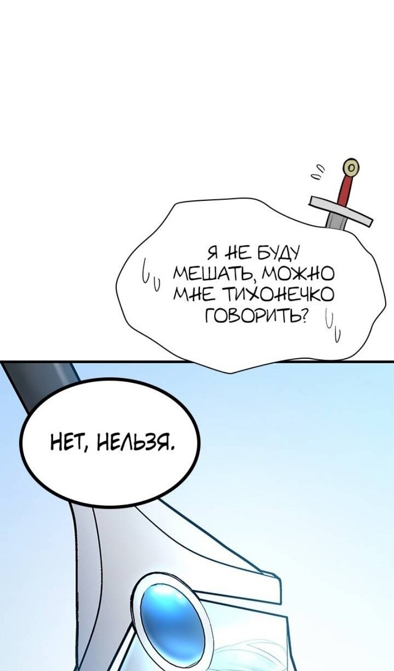 Страница 77