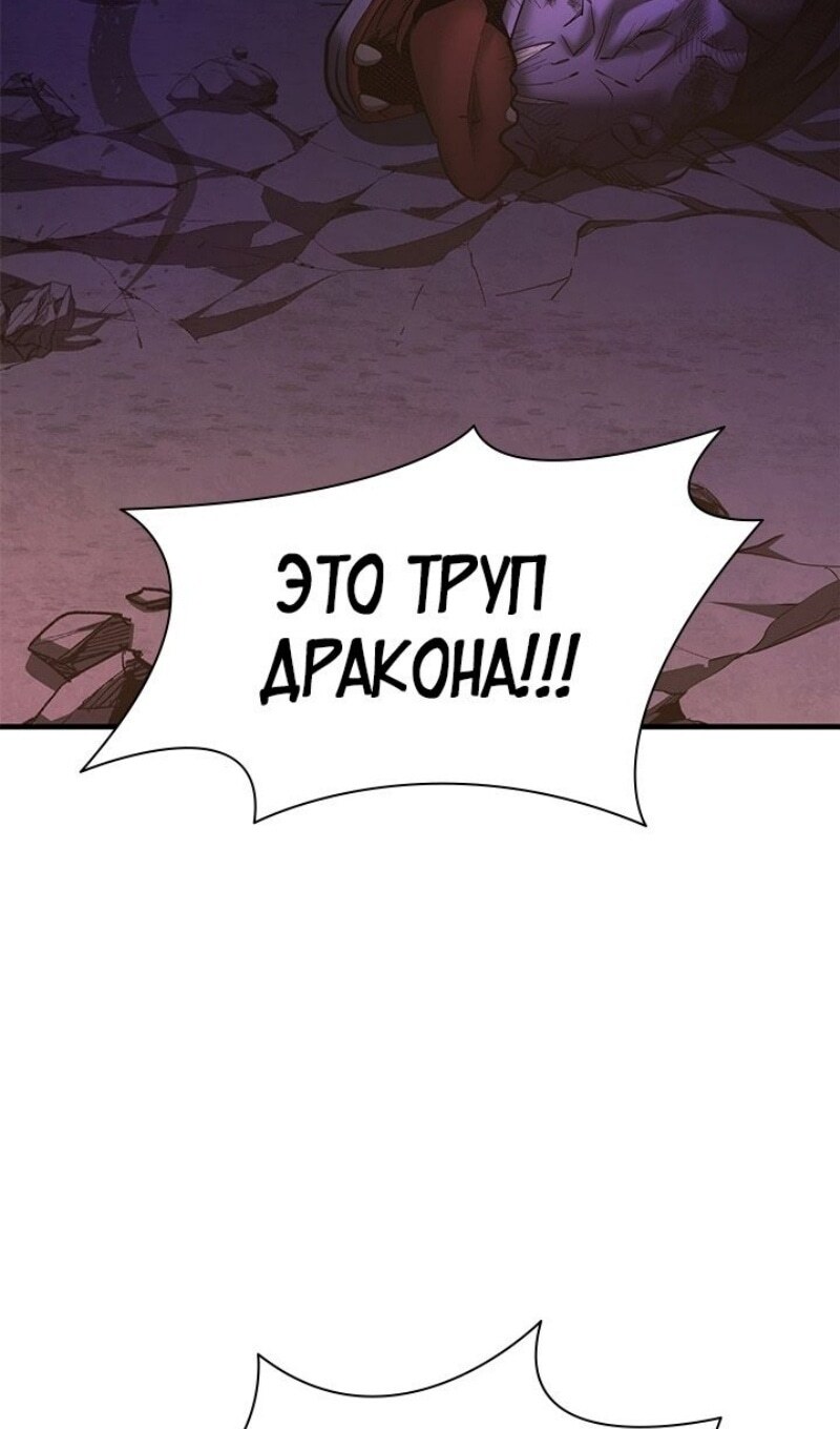 Страница 85