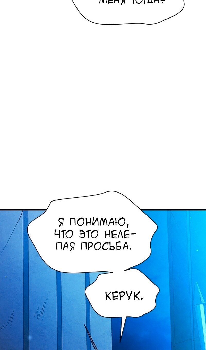 Страница 100