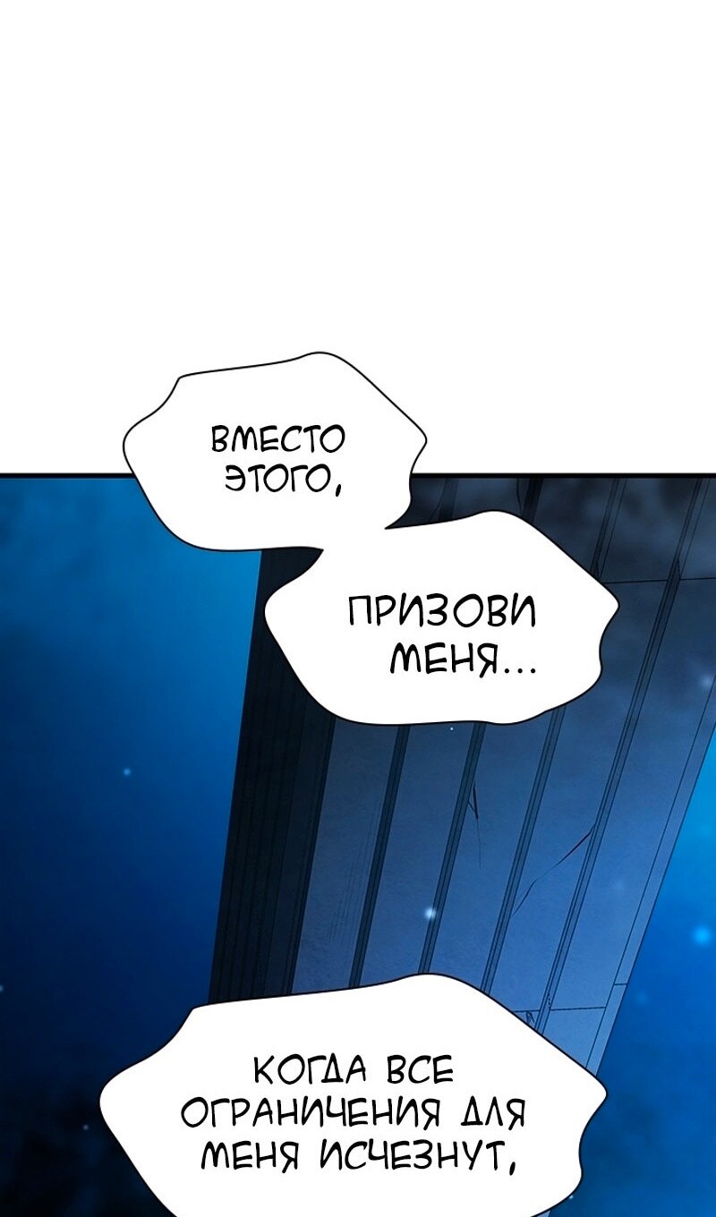 Страница 98