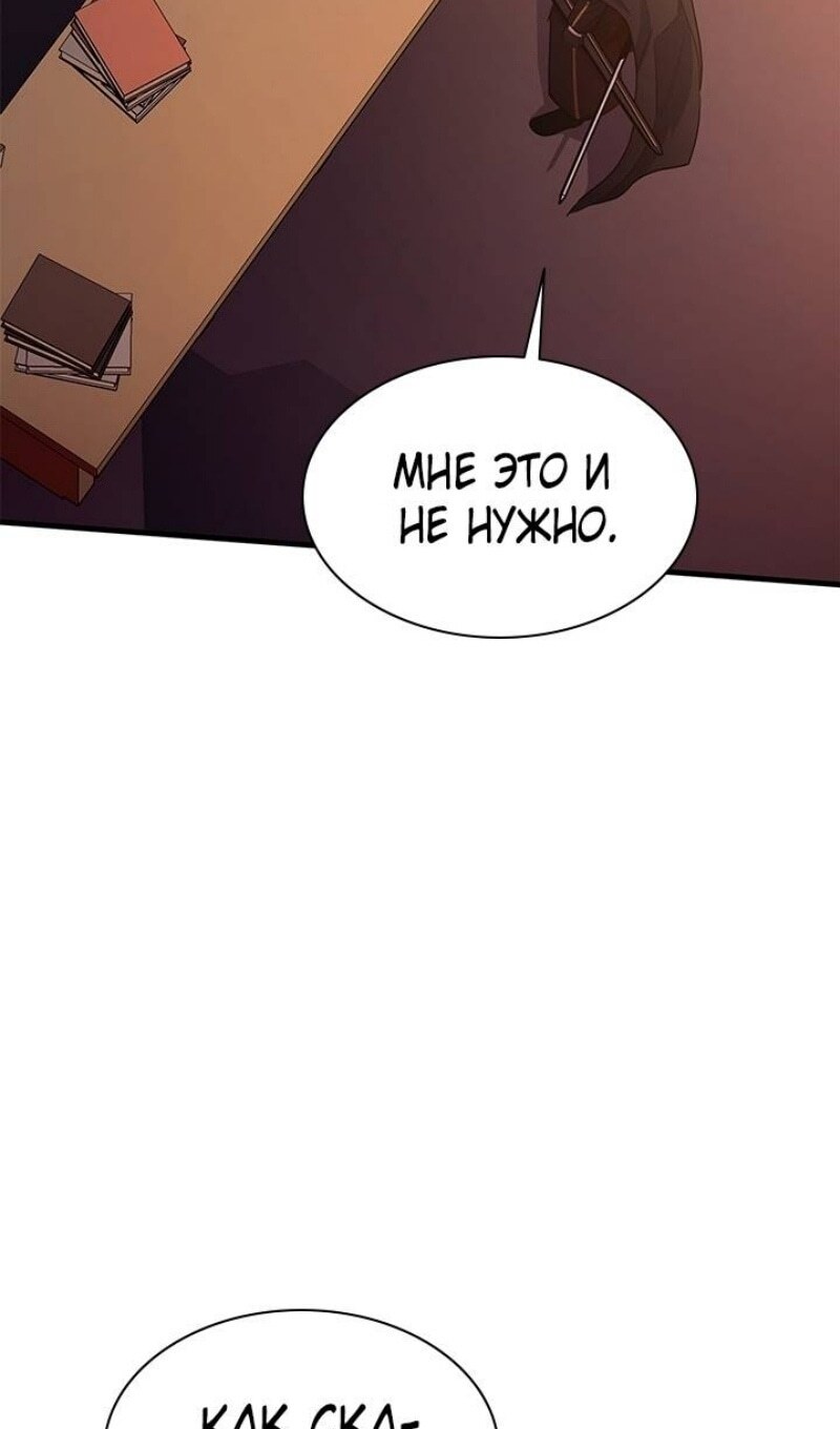 Страница 106