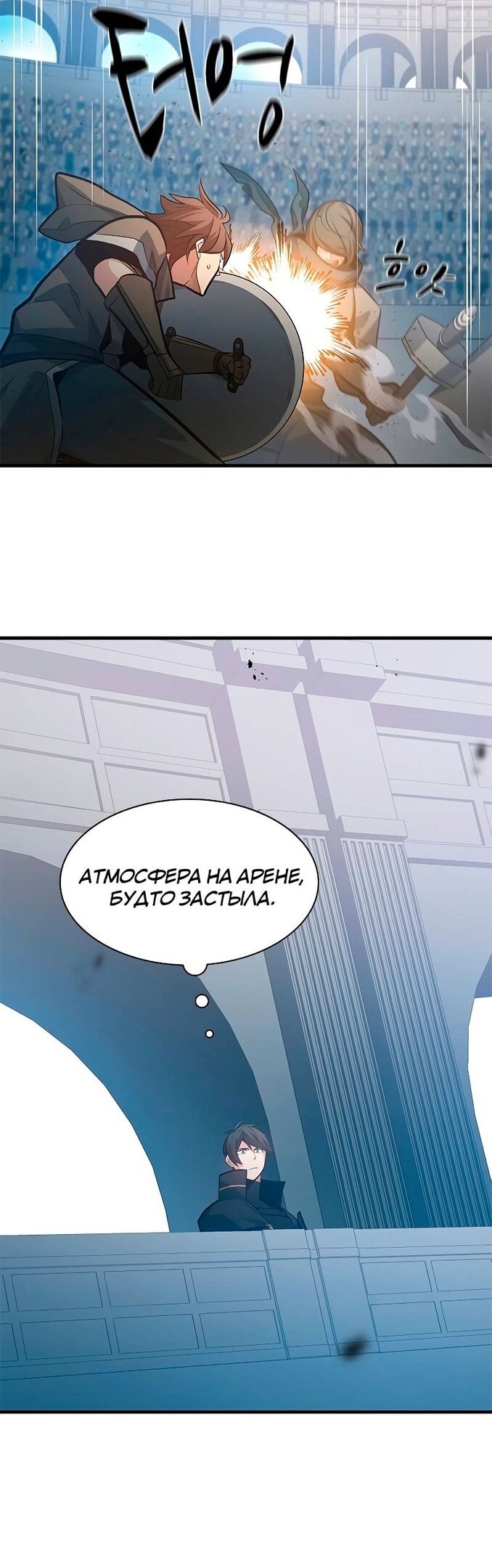 Страница 31