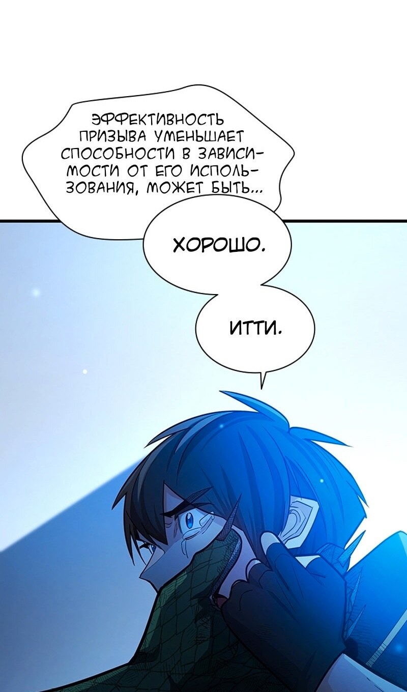 Страница 102