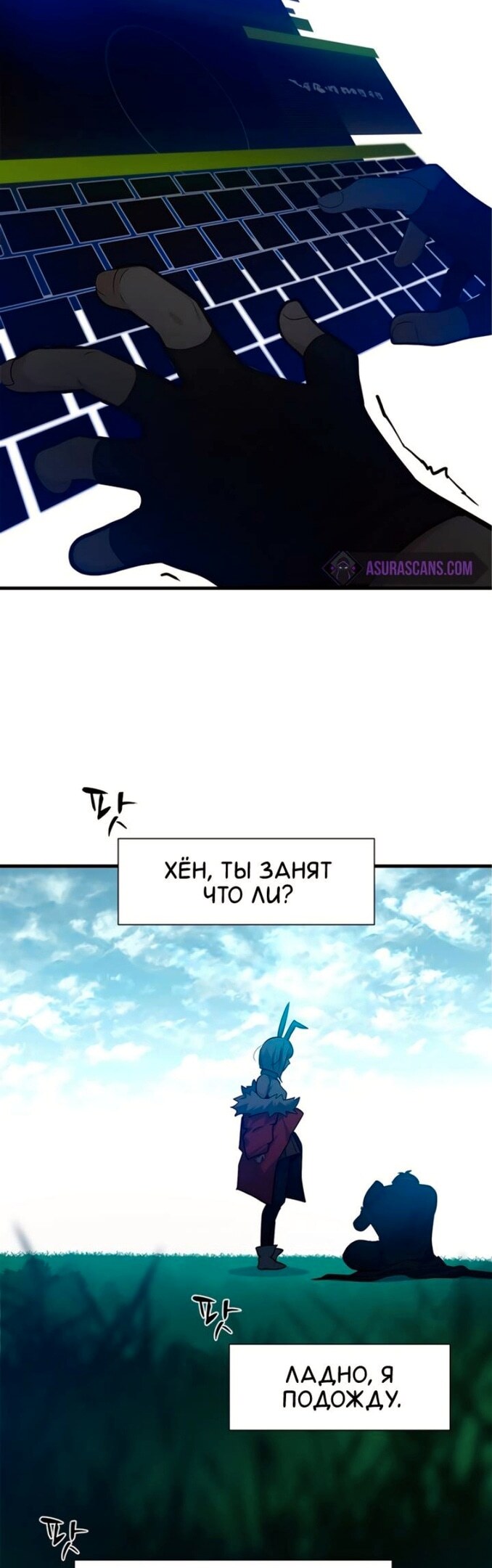 Страница 6