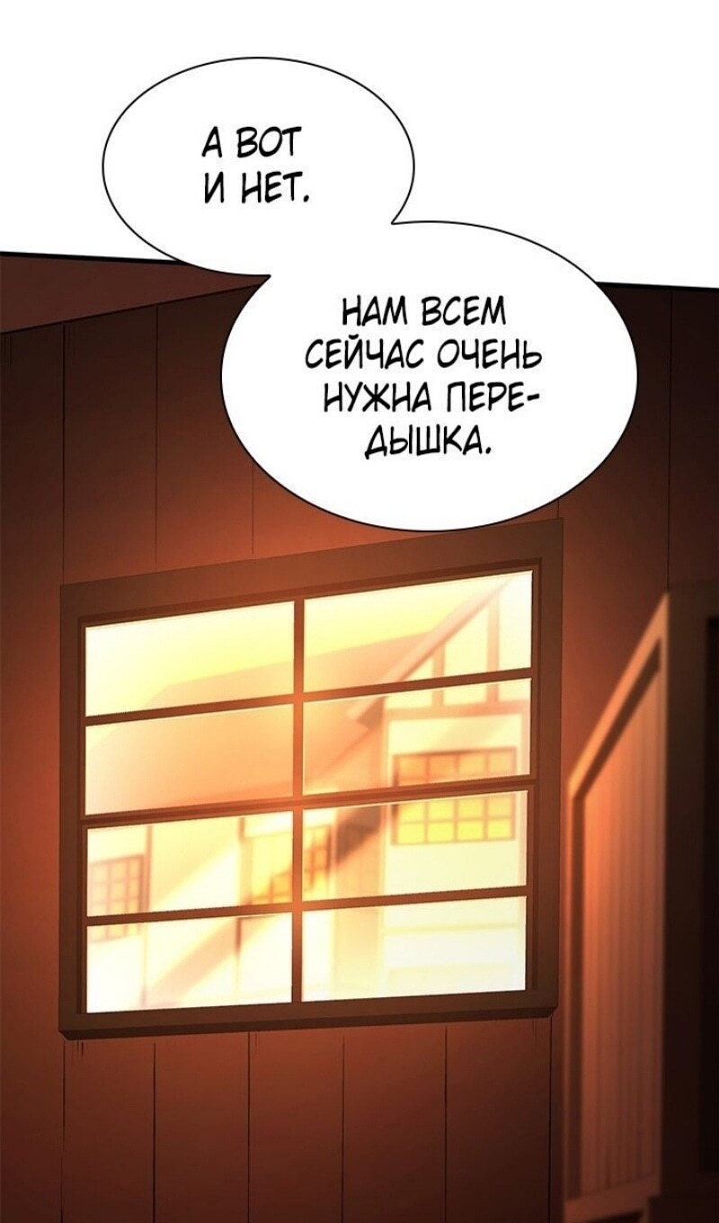 Страница 84