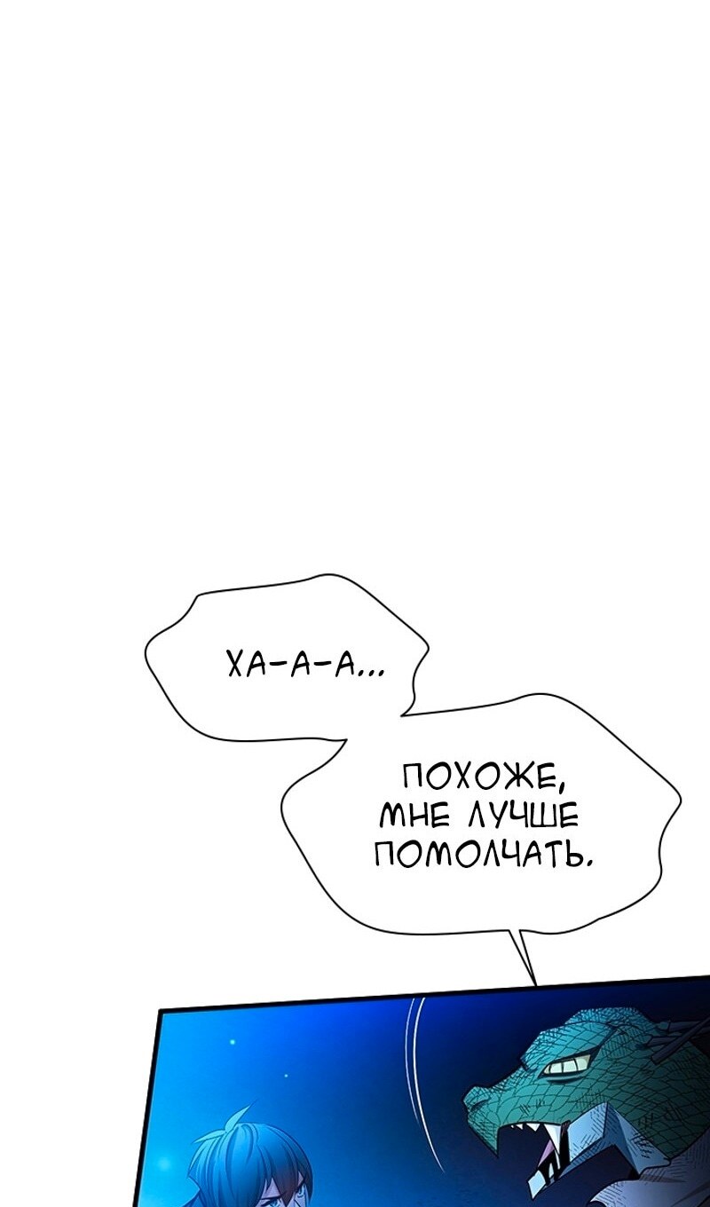 Страница 70
