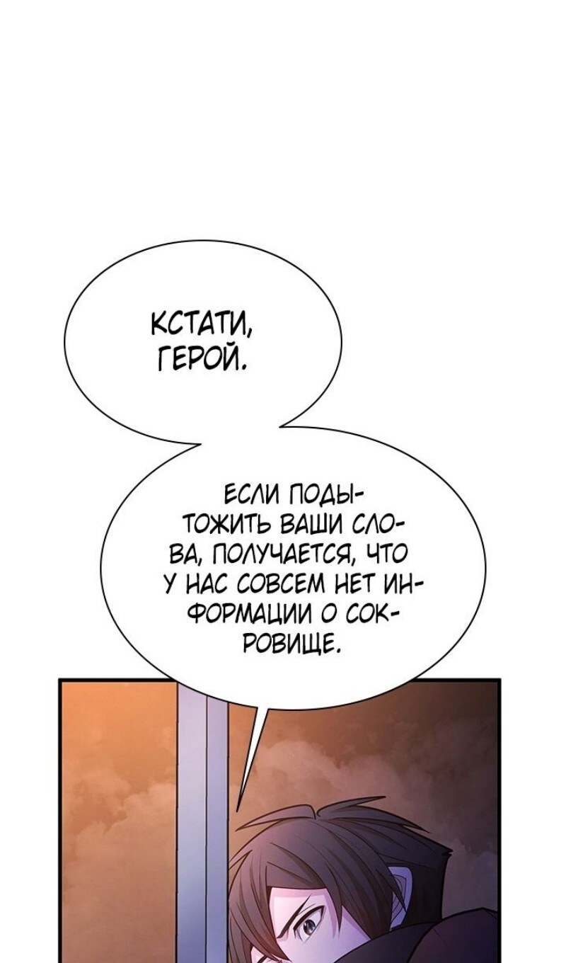 Страница 72