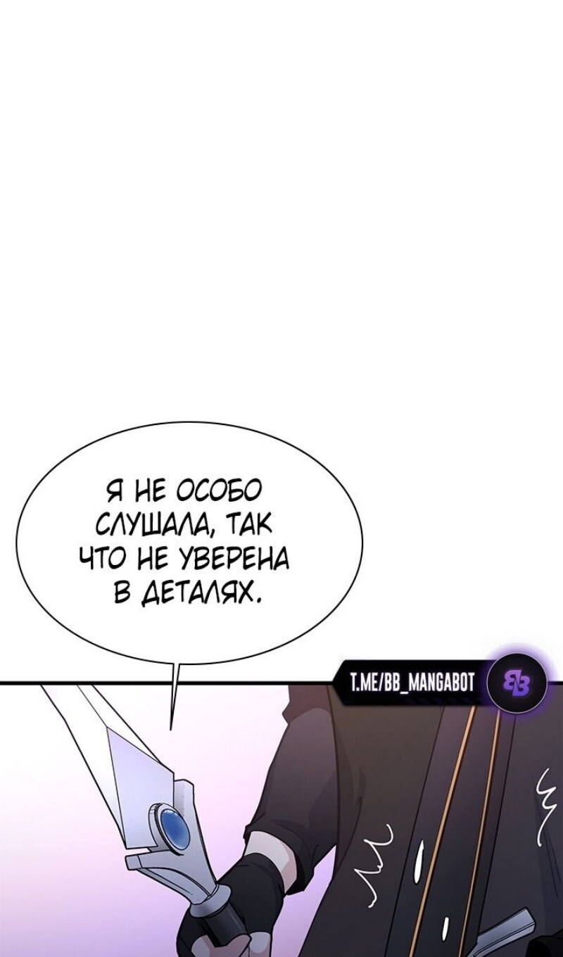 Страница 76