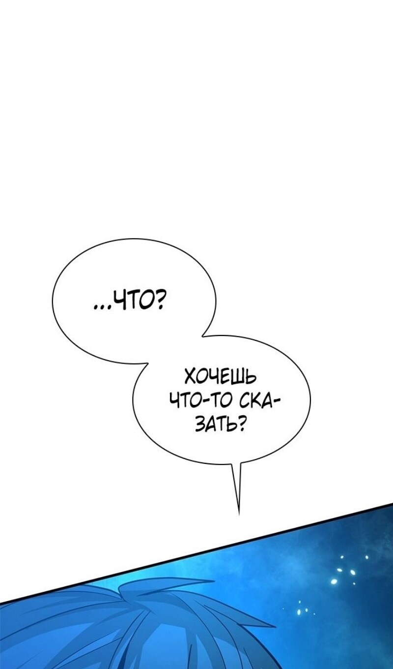 Страница 98