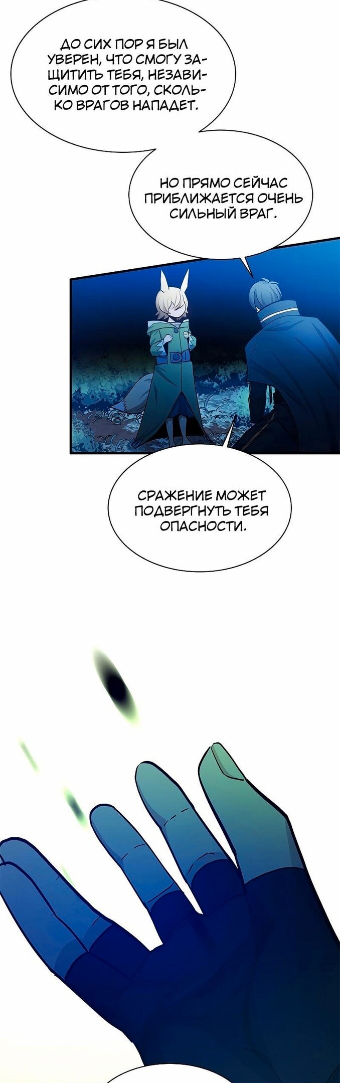 Страница 51