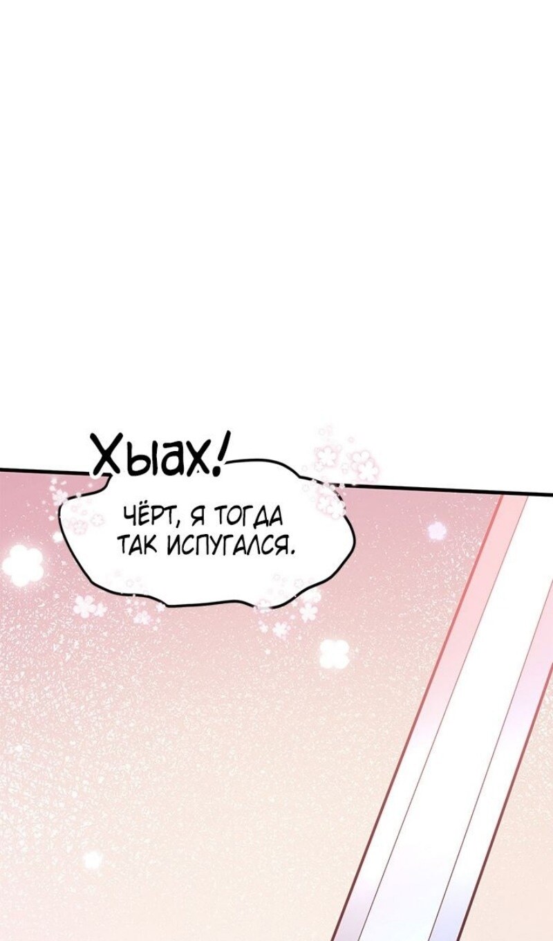 Страница 68