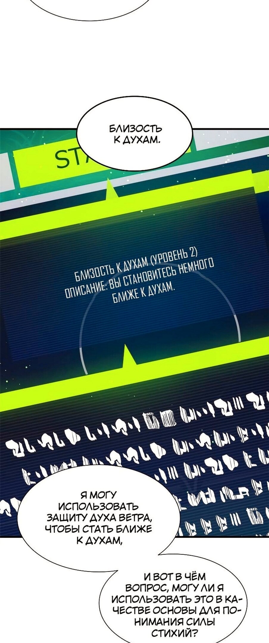 Страница 59