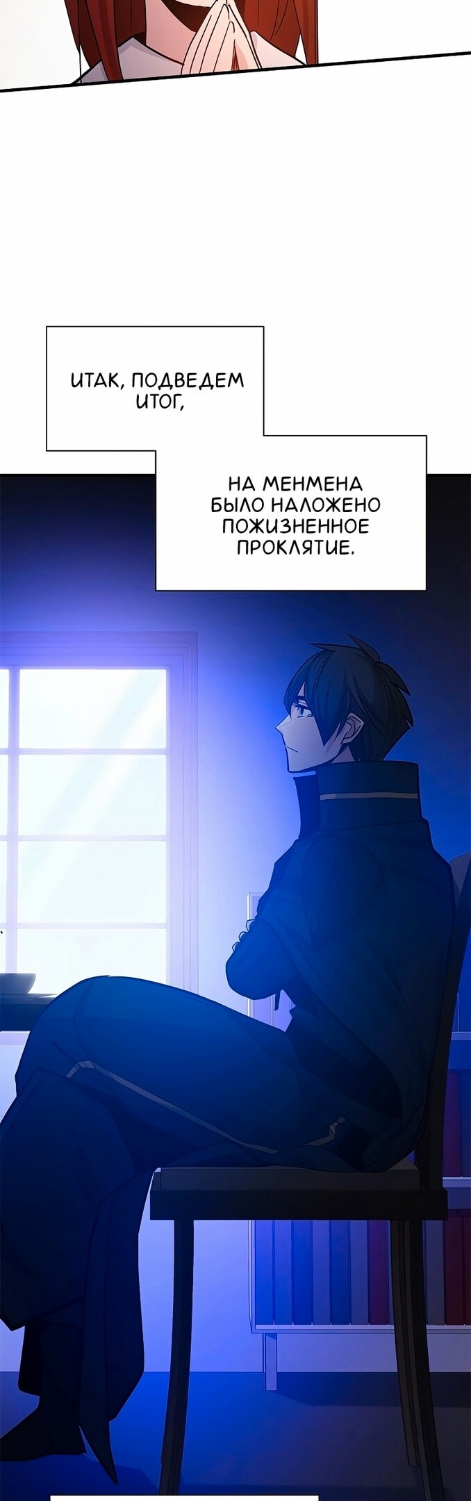 Страница 51