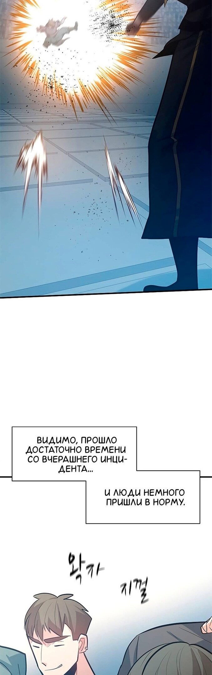 Страница 52