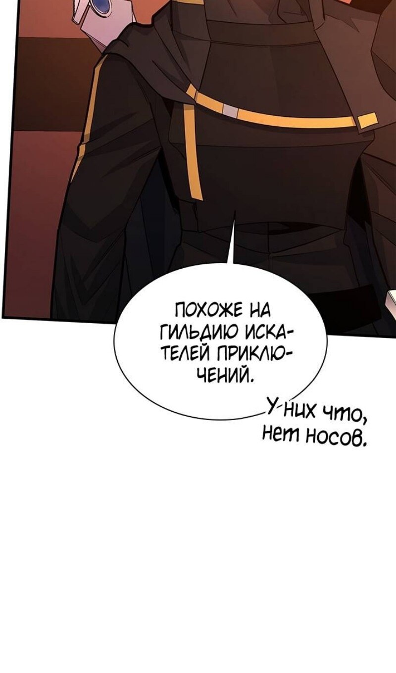 Страница 93