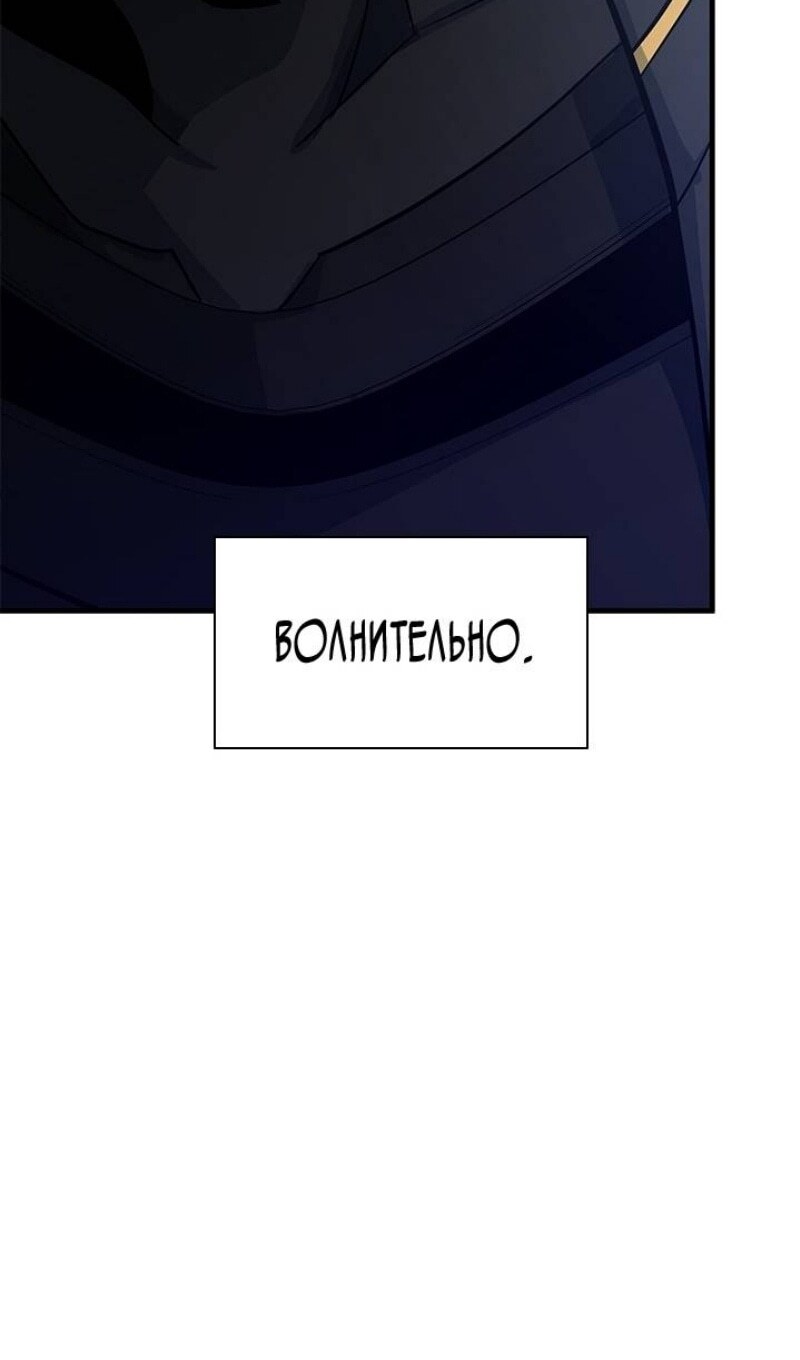 Страница 70
