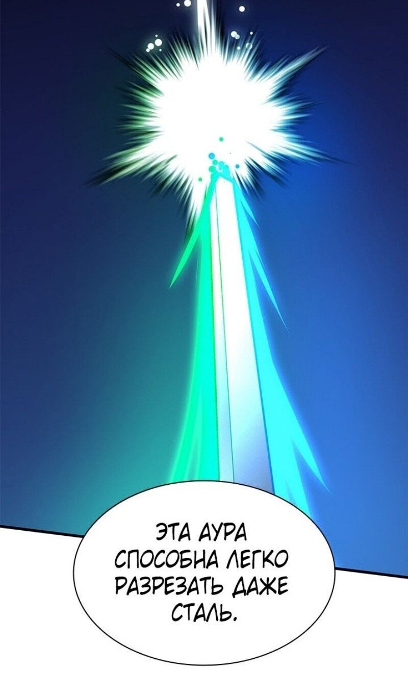 Страница 64