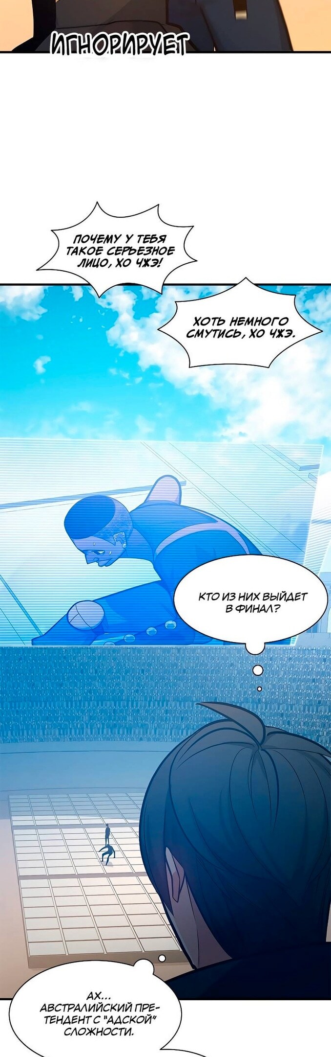 Страница 54
