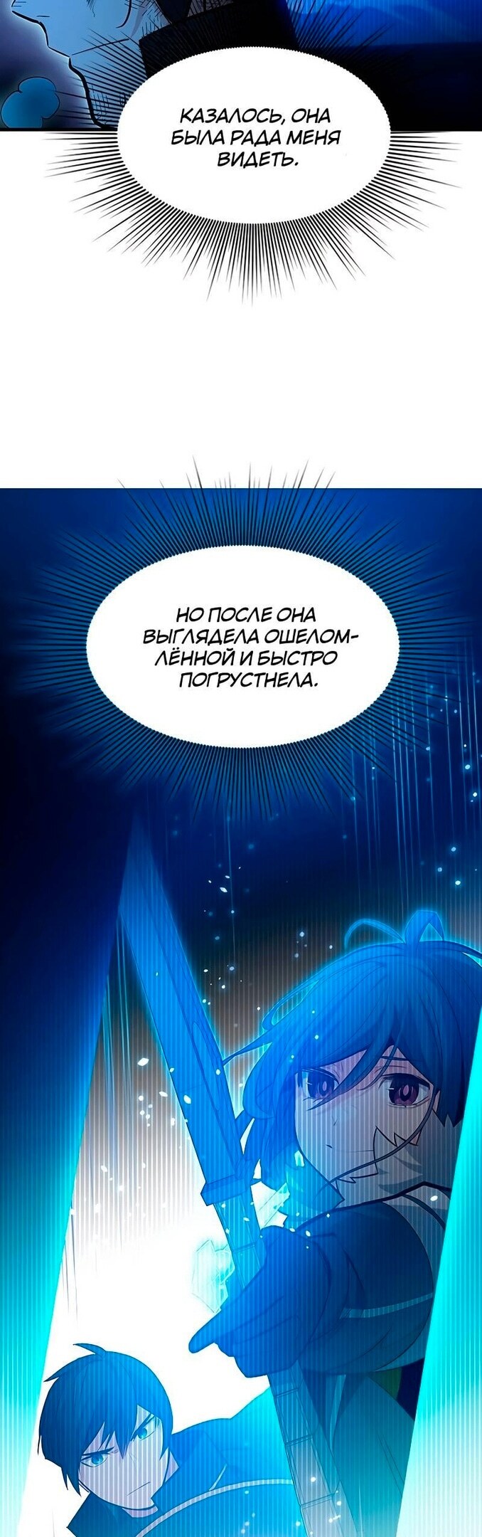 Страница 56