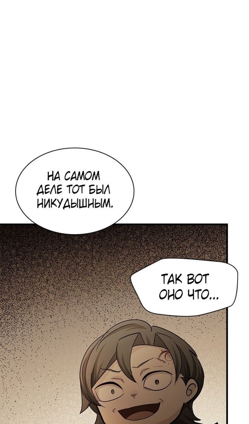 Страница 68