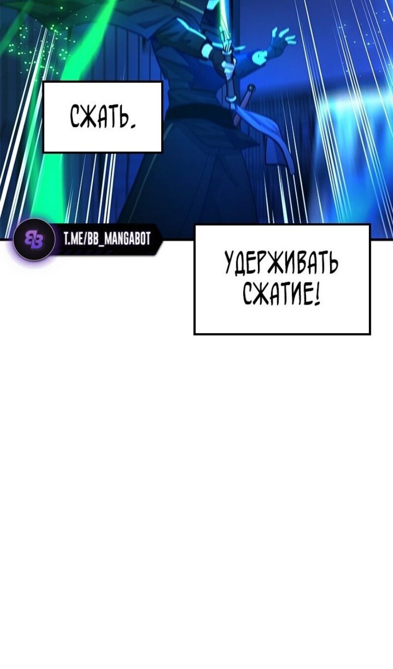 Страница 83