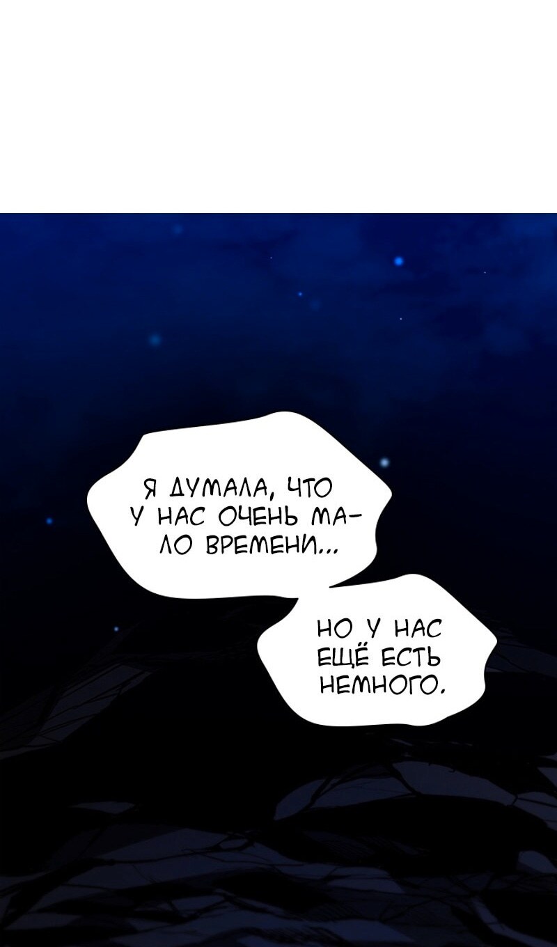 Страница 108