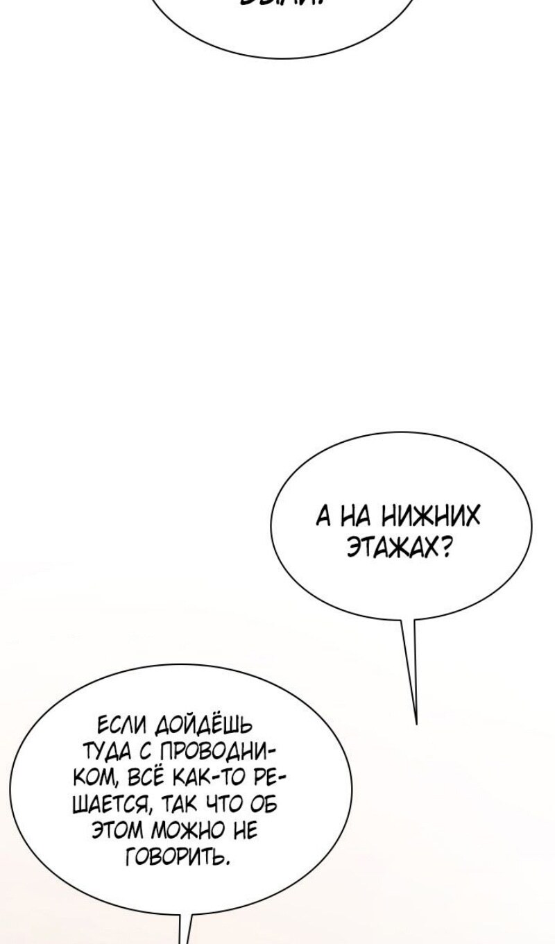 Страница 75