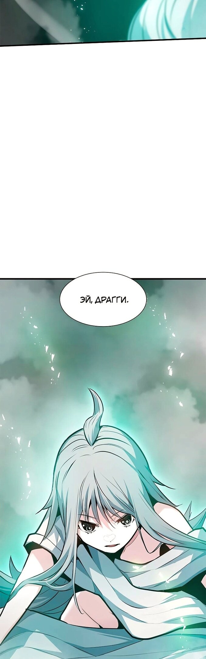 Страница 59