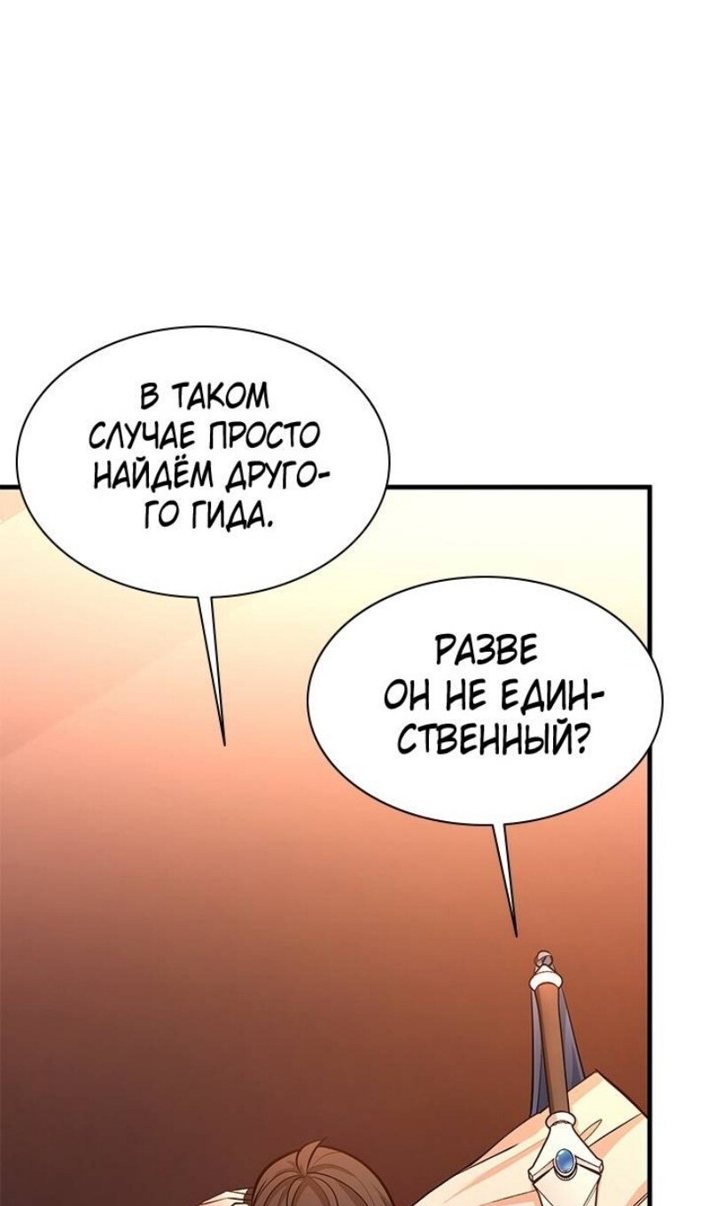 Страница 85
