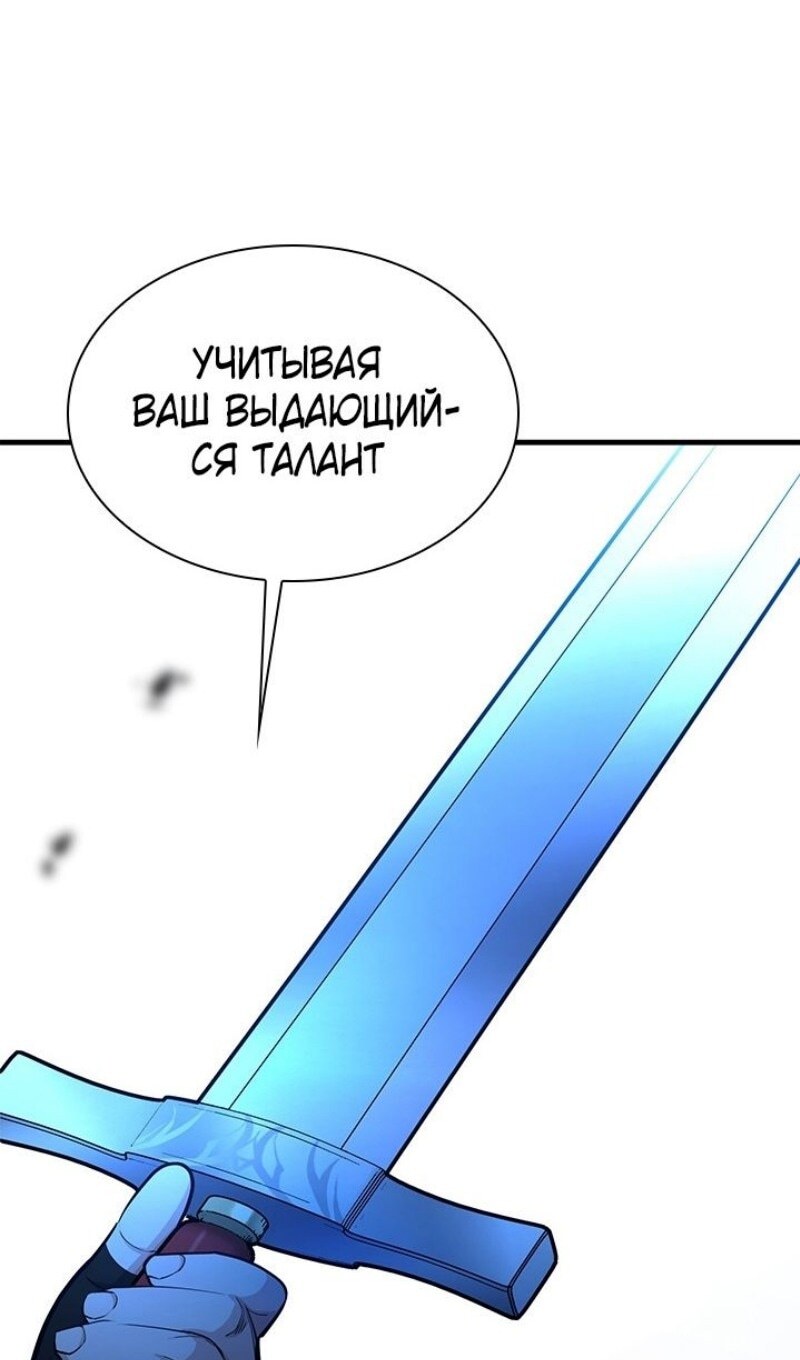 Страница 106