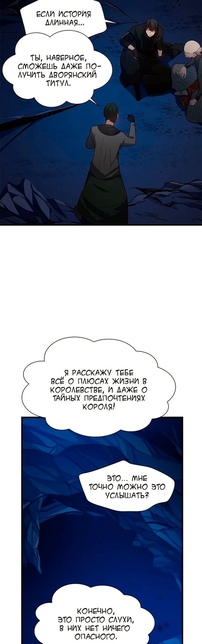 Страница 31
