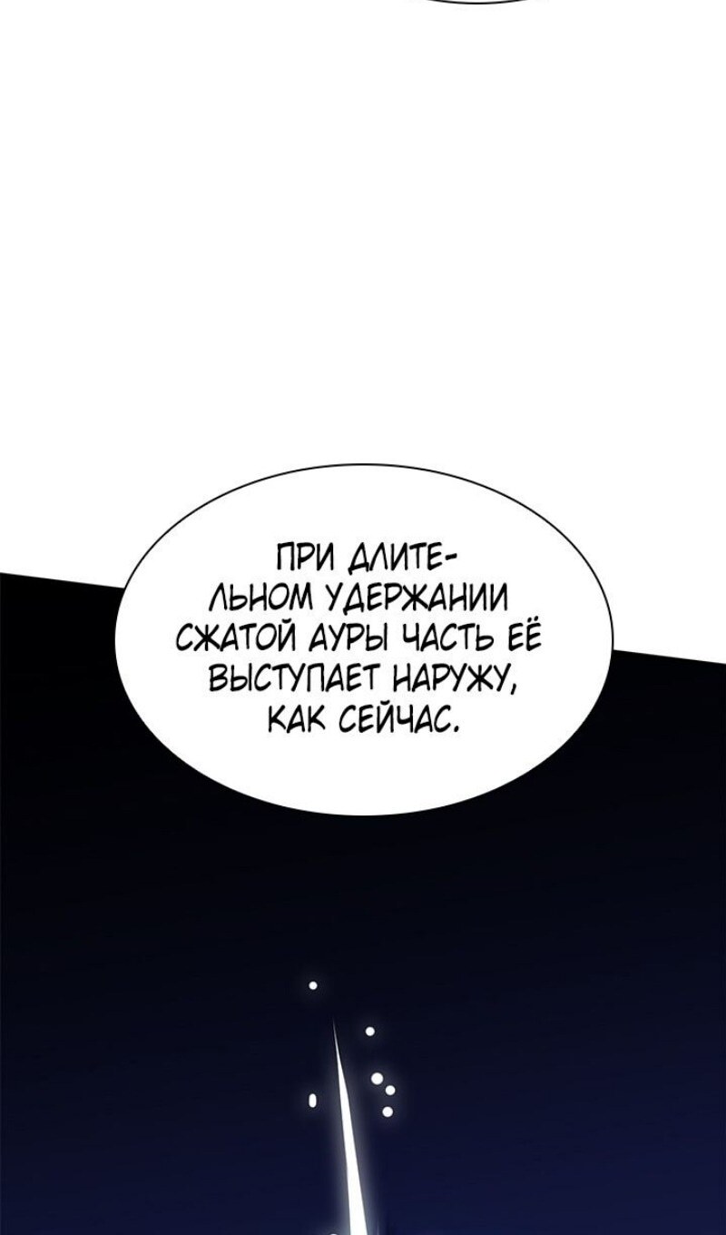 Страница 63