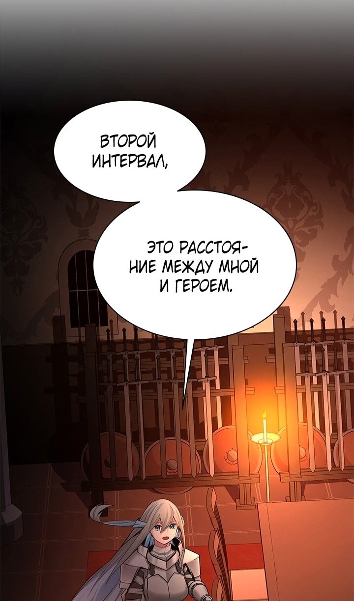 Страница 59