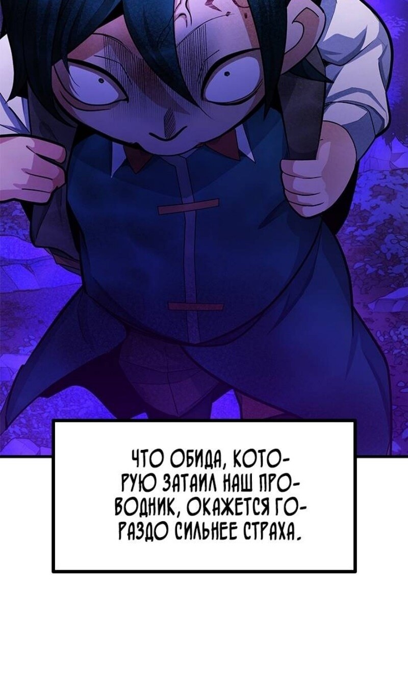 Страница 88