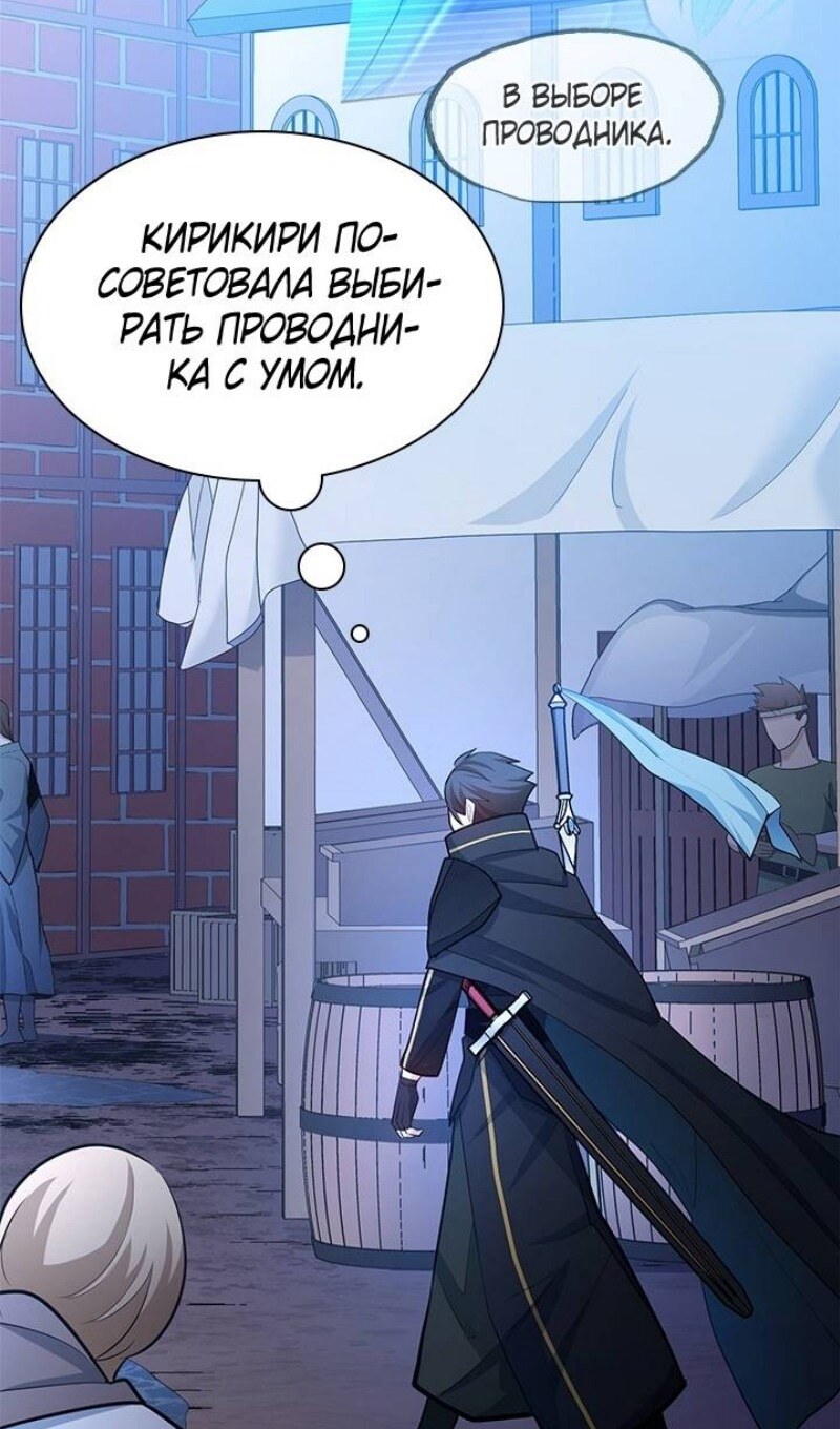 Страница 84