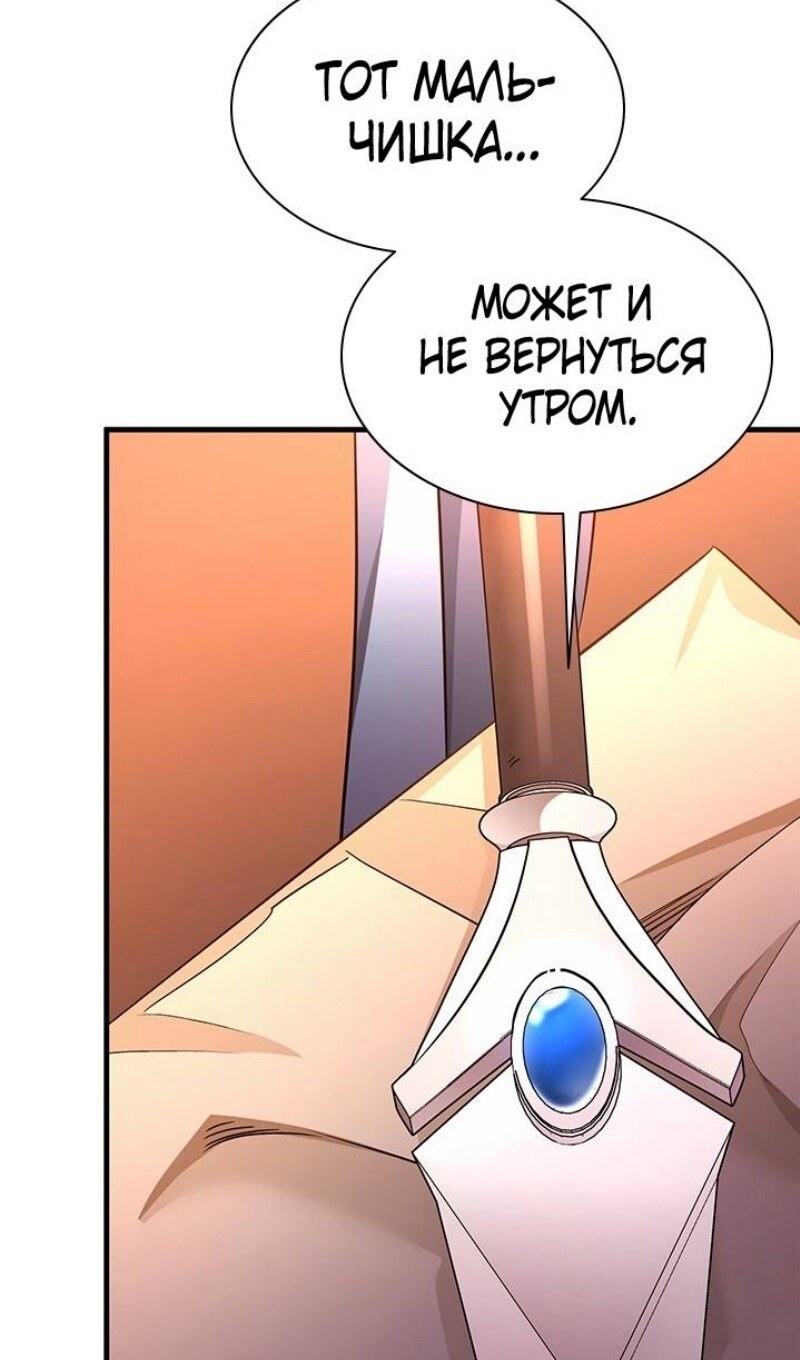 Страница 82
